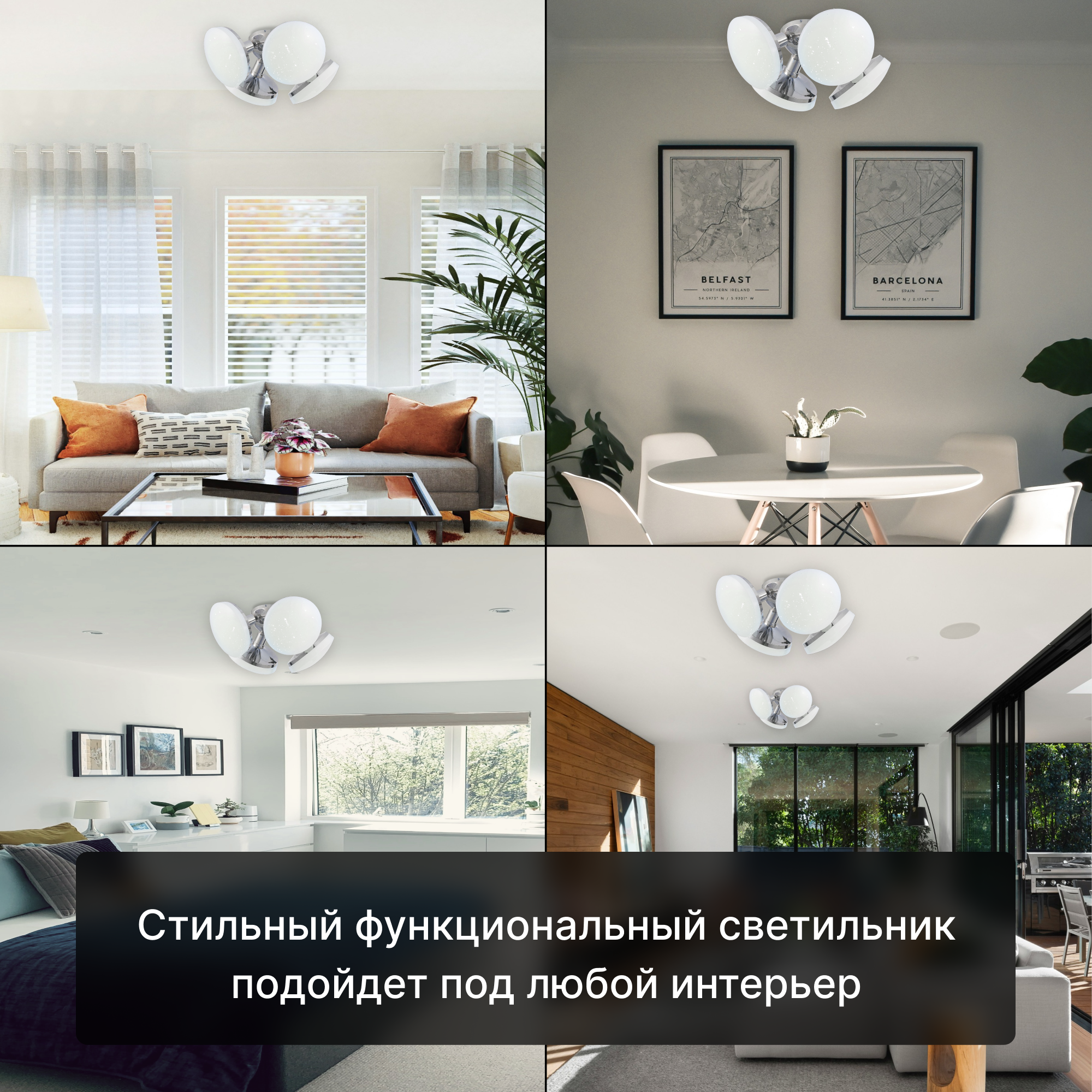 Люстра светодиодная Citilux Тамбо CL716141Wz, 48 Вт, кол-во ламп: 4 шт., цвет: хром/белый - фото №4