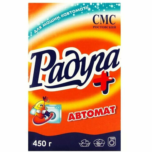 Комплект 37 штук, Порошок стиральный д/автоматической стики Радуга Автомат 450г