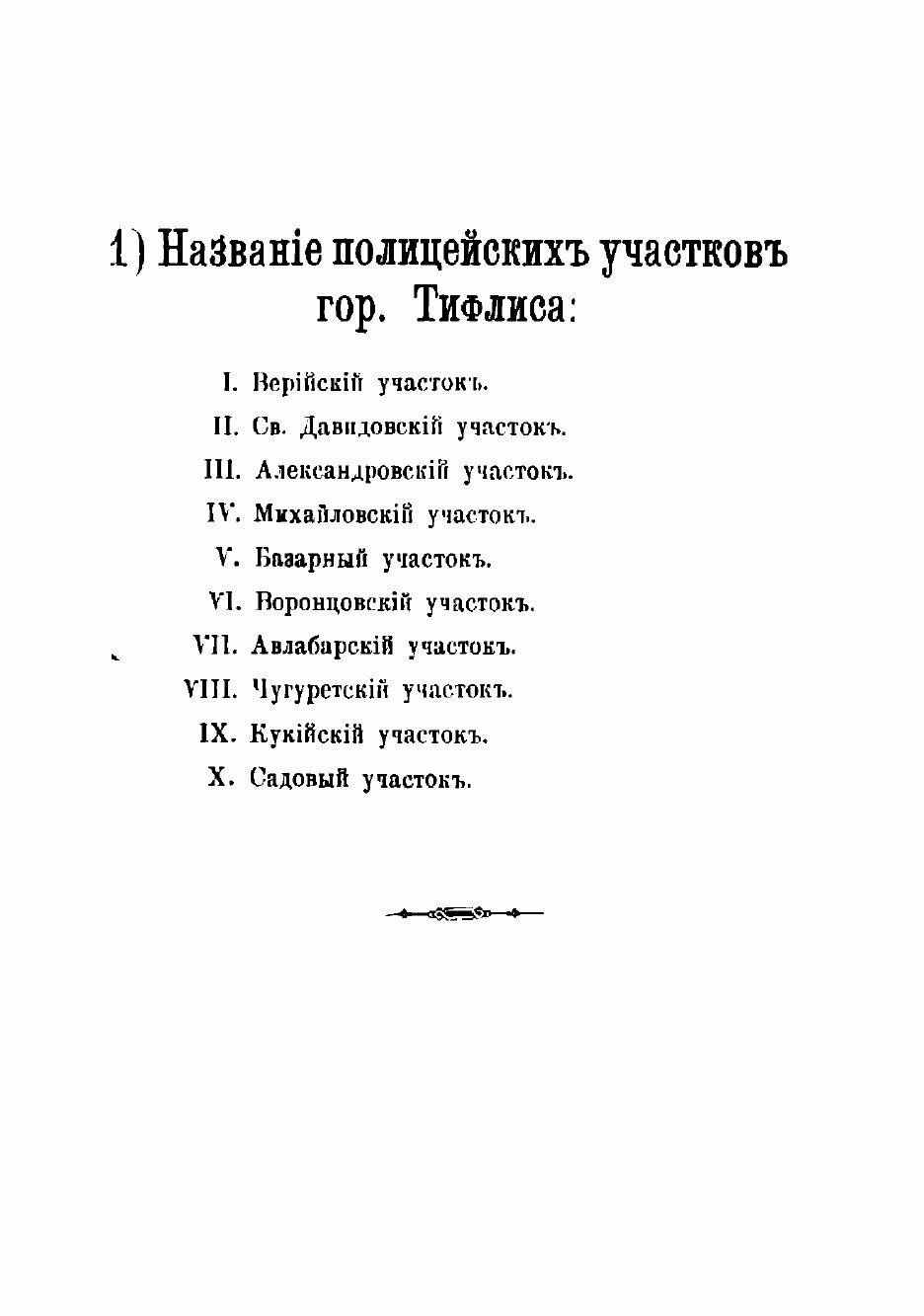 Книга Карманный полный путеводитель - фото №3