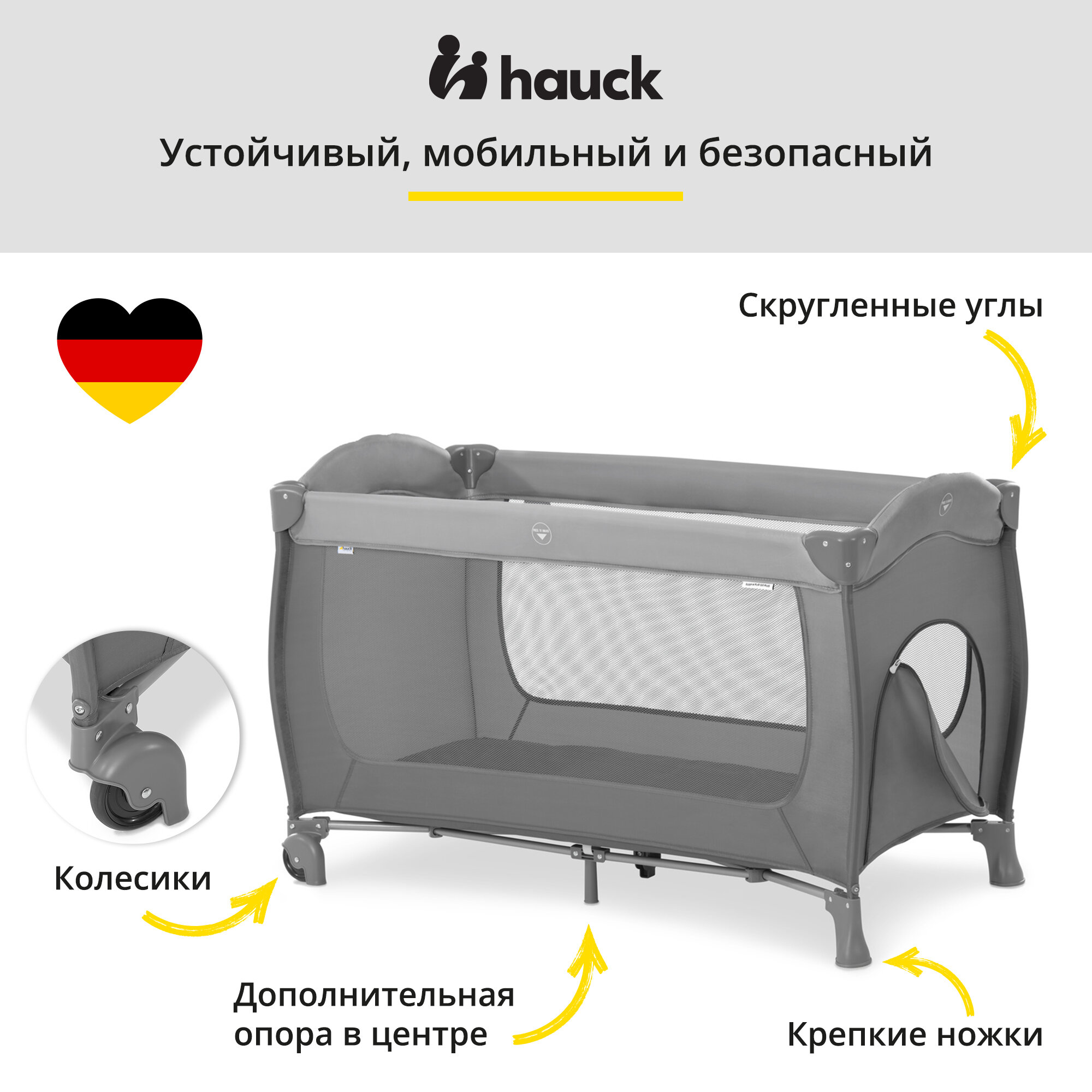 Манеж - кровать детский Hauck Sleep N Play Go Plus Grey, складной с матрасом 120х60 см, боковым лазом и 2 колесиками, серый