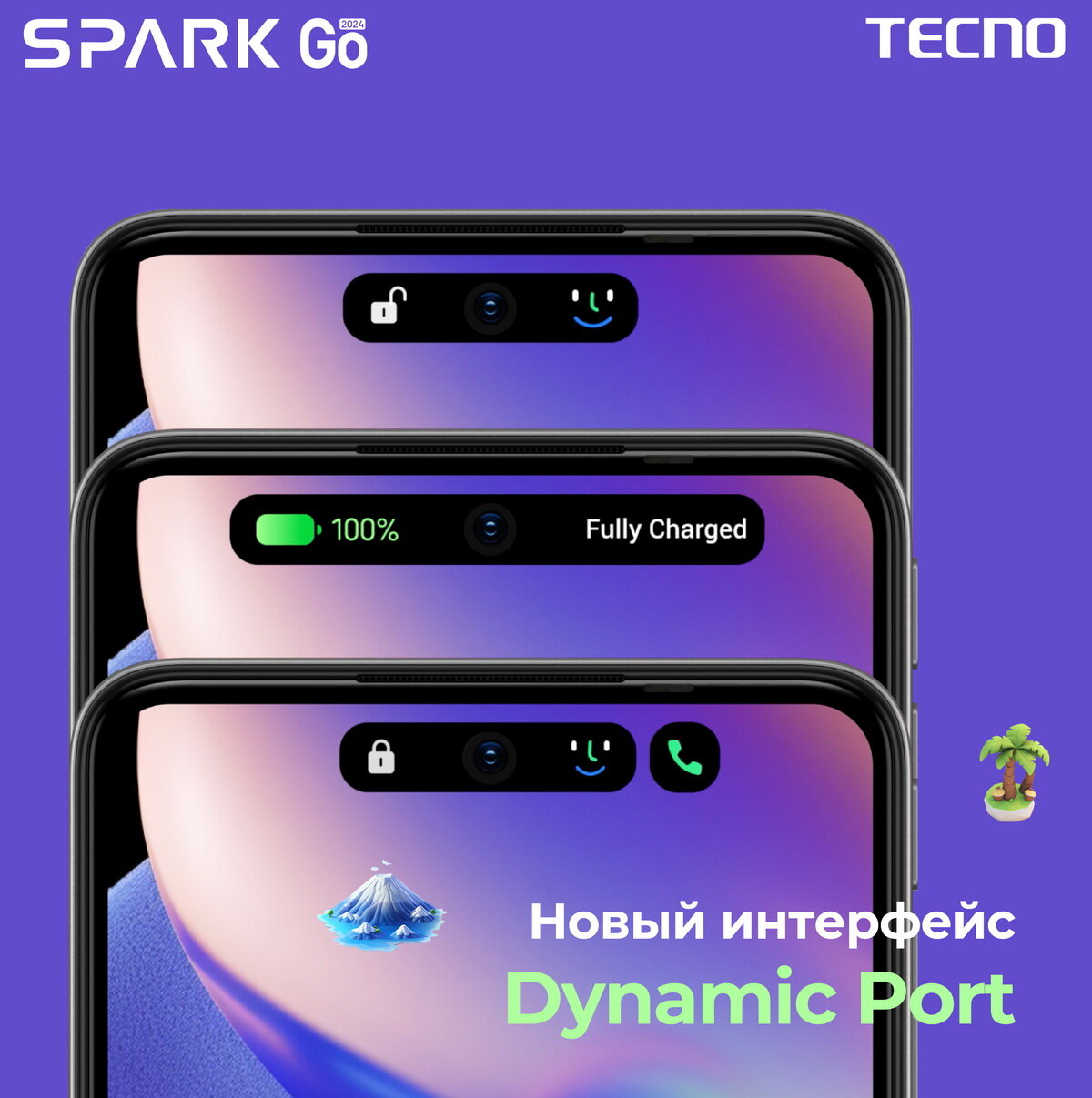Смартфон TECNO Spark Go 2024