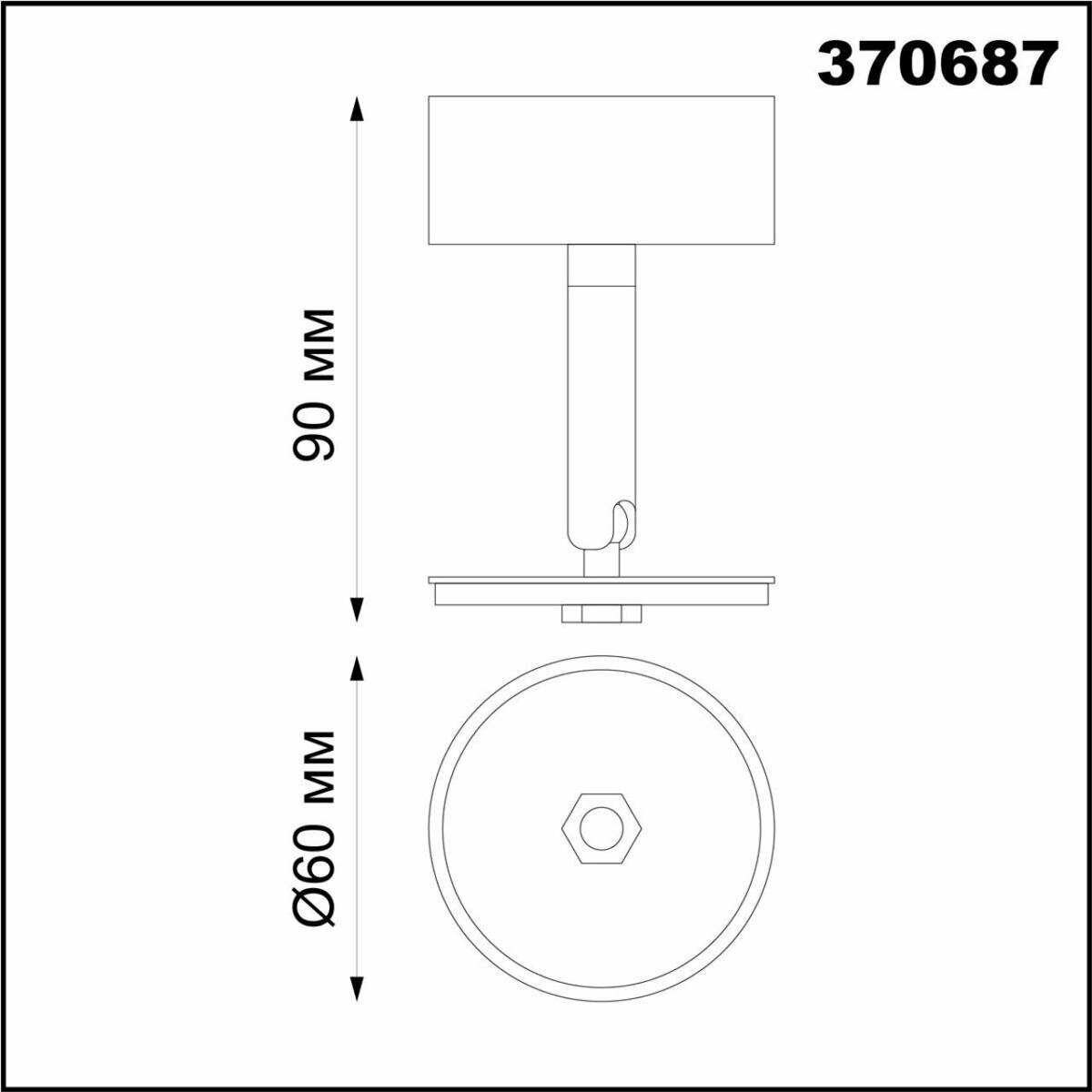 Светильник Novotech UNITE 370687 - фото №2