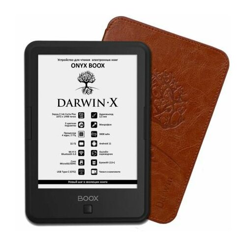 Электронная книга ONYX BOOX Darwin X