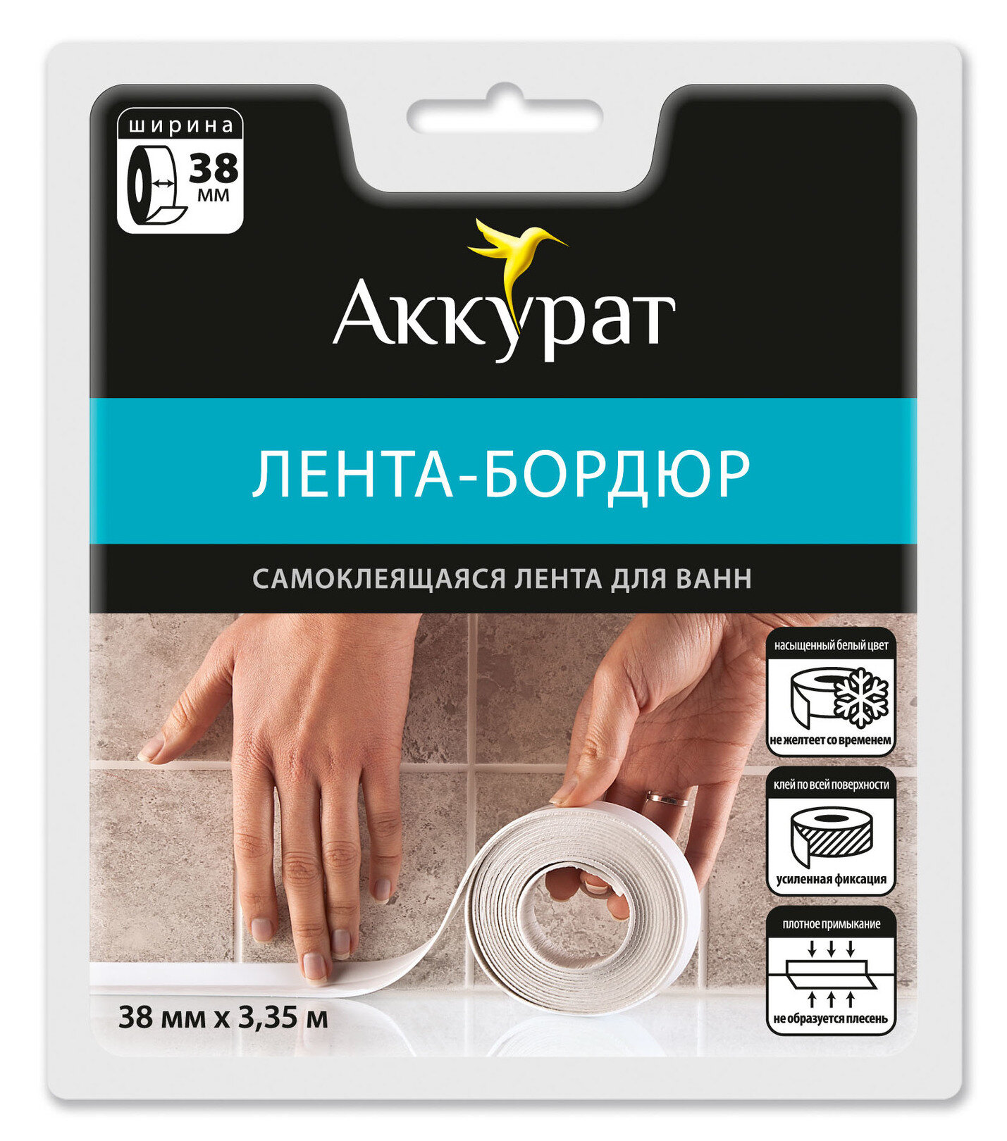 Лента бордюр для ванны и кухни самоклеящаяся 38мм 3 35м ТМ Аккурат белая