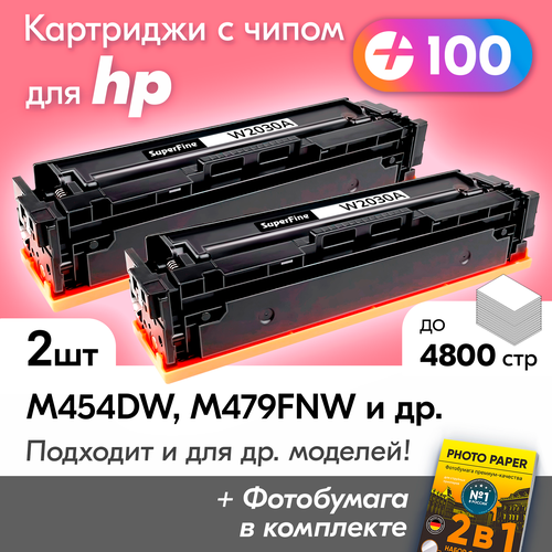 Картриджи к HP W2030A (№415A), HP Color LaserJet Pro M454dw, M479fnw, M479fdw, M479dw и др, Эйчпи, ХП с краской черные новые, 4800 к, с чипом