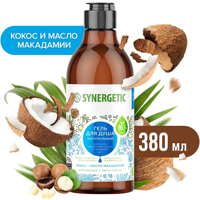 Гель для душа Synergetic Кокос и масло макадамии 380мл