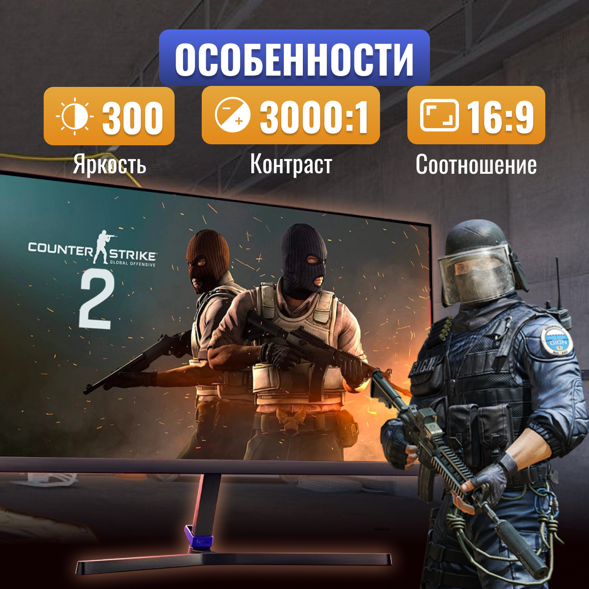 Монитор Xiaomi Redmi G24 165 Hz — фото 1