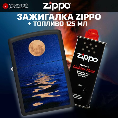 Зажигалка бензиновая ZIPPO 49810 Full Moon + Бензин для зажигалки топливо 125 мл зажигалка бензиновая zippo 49699 black light eye бензин для зажигалки топливо 125 мл