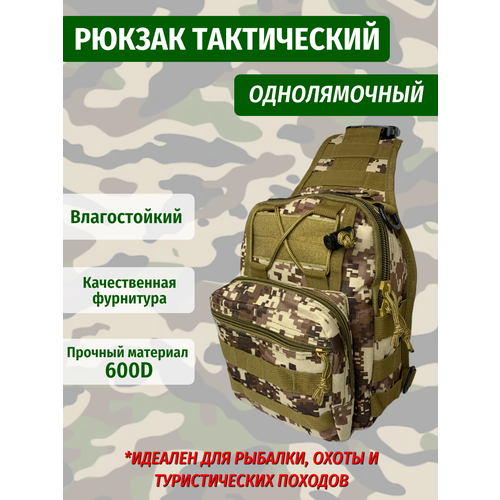 фото Сумка кросс-боди , зеленый globaltrends