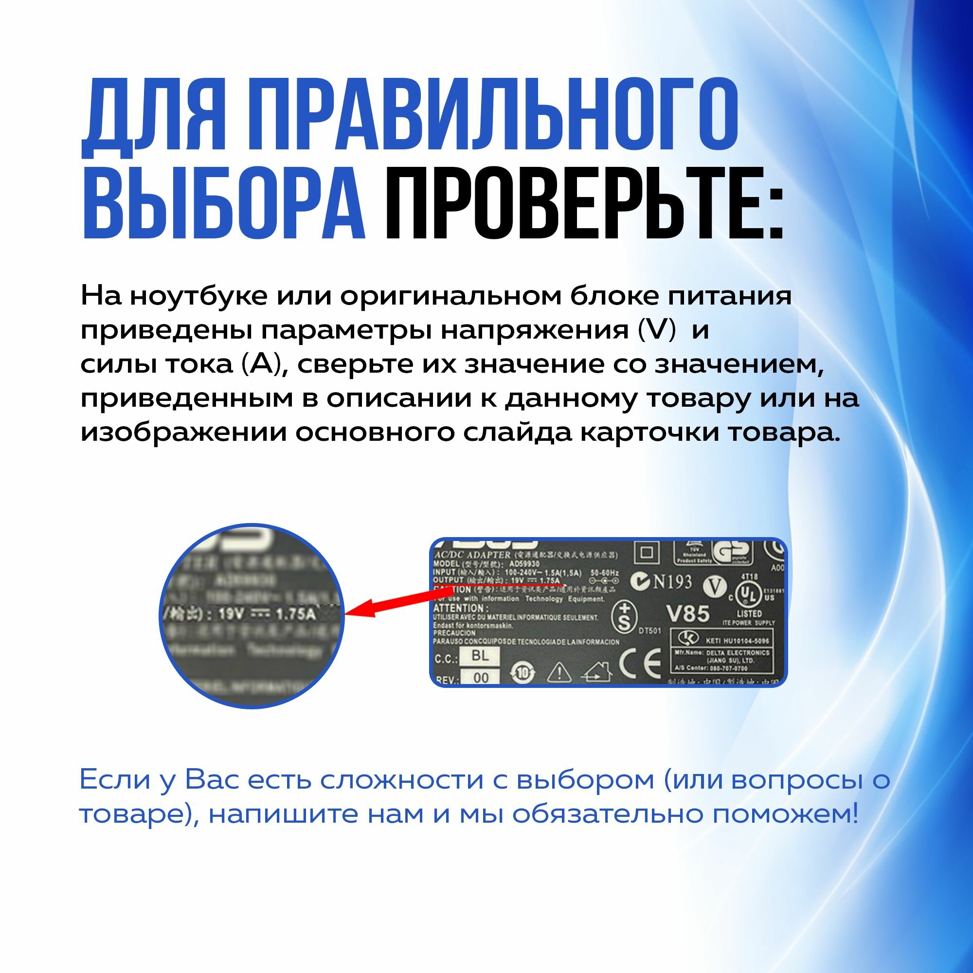 Зарядка для ноутбука Lenovo 20V 45A (90W) Flat без кабеля