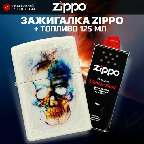 Зажигалка бензиновая ZIPPO 48563 Skull + Бензин для зажигалки топливо 125 мл светящаяся оригинальная бензиновая зажигалка zippo classic 48563 skull design с покрытием glow in the dark green череп