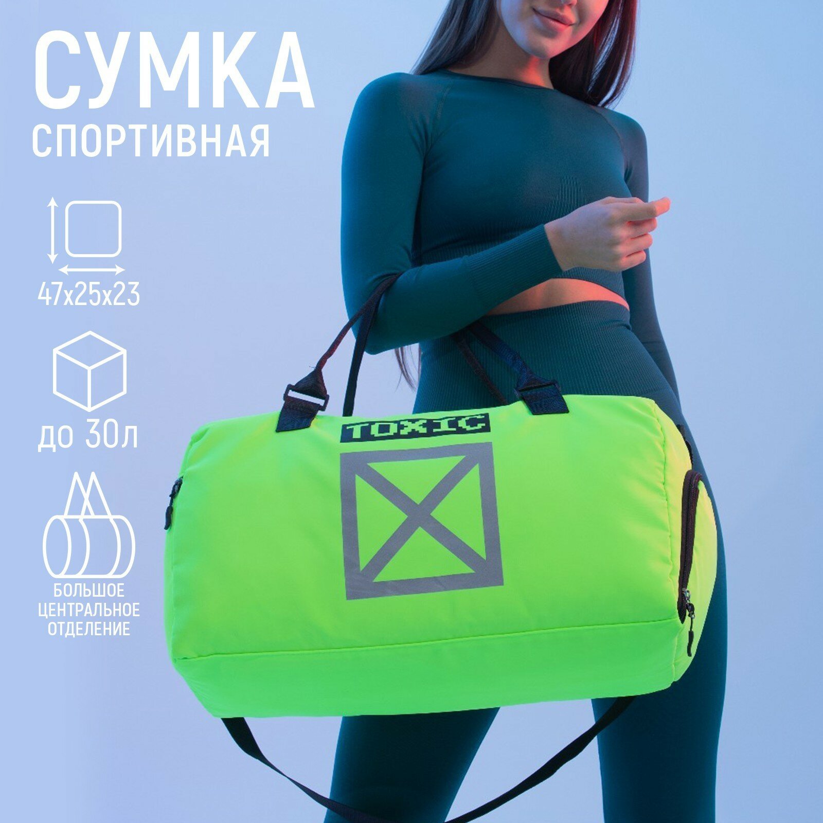 Сумка спортивная NAZAMOK 7511370, 28х47х47 см, желтый - фотография № 6