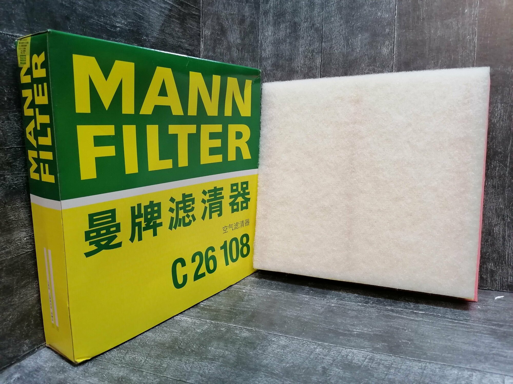 Воздушный фильтр Mann-Filter - фото №20