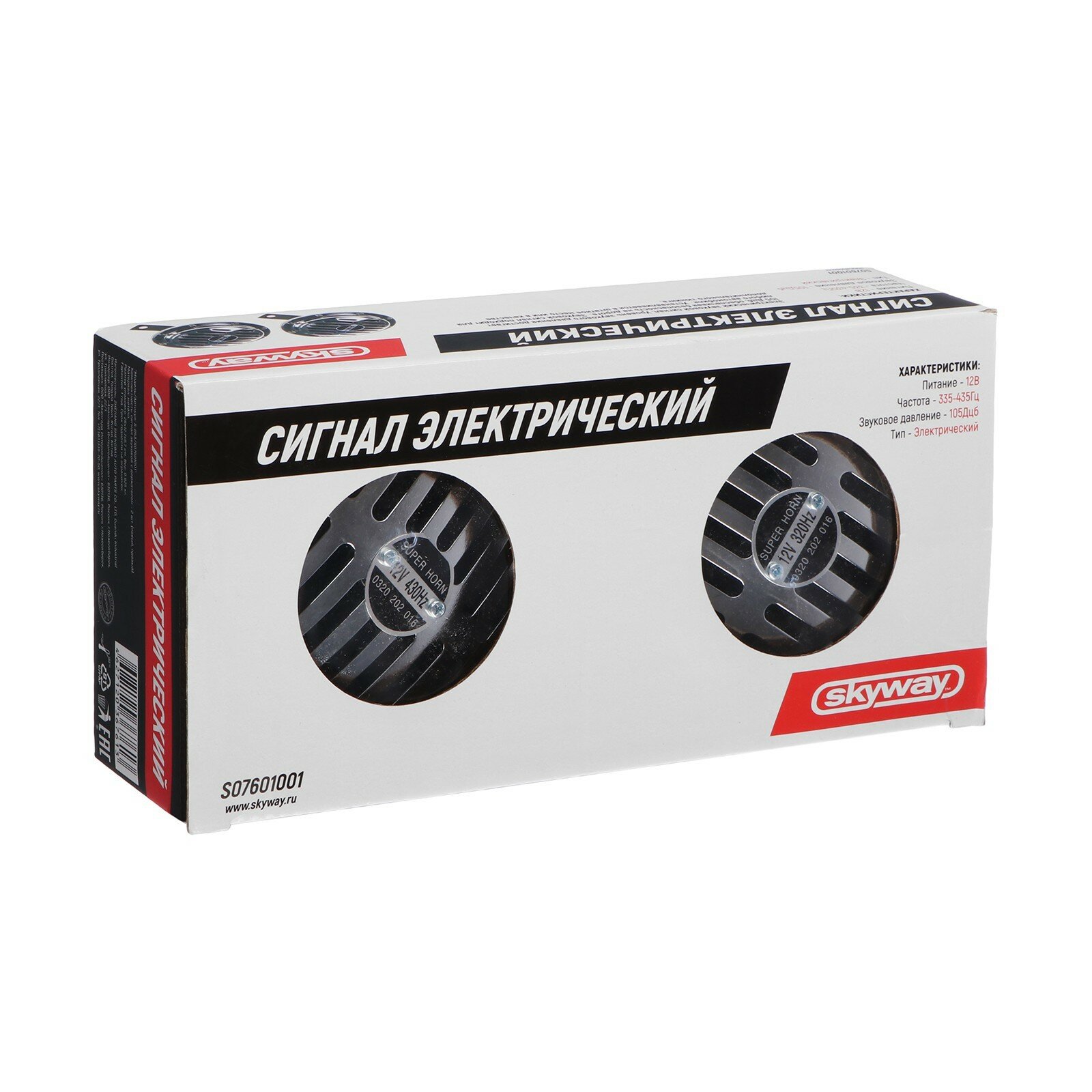 Сигнал звуковой дисковый SKYWAY 001 SUPER HORN d=125 мм 12V 105dB металл 2 шт, S07601001 — фото 17