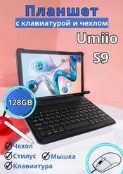 Планшет с клавиатурой Umiio S9 10,1 дюйма, 6 ГБ/128 ГБ, Android 12, Голубой