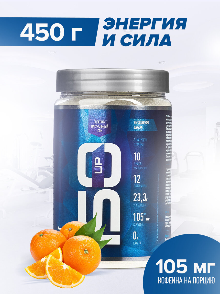 Изотоник RLINE ISO Uр, порошок, 450гр, черная смородина - фото №10