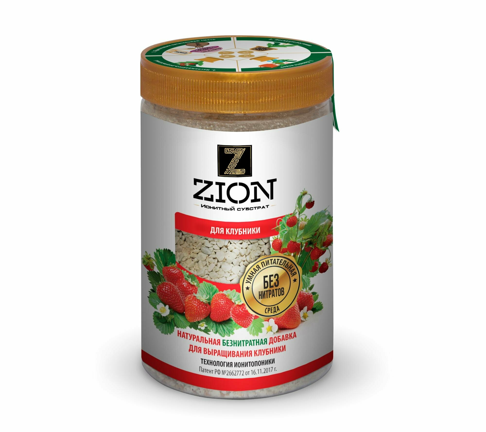 ZION Питательная добавка для растений ZION (цион) Для клубники, 700 гр