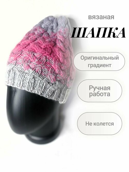 Шапка бини  Вязаная шапка ручной работы, размер OneSize, фиолетовый, розовый