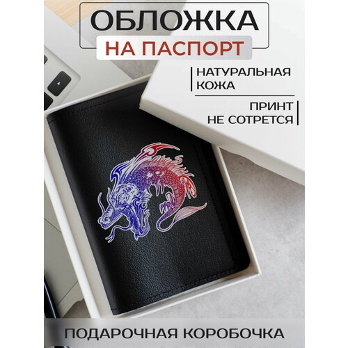 фото Обложка для паспорта russian handmade кожаная обложка на паспорт драконы op02255, черный