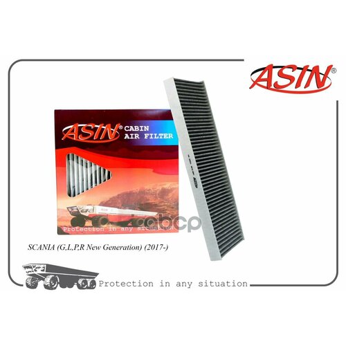 Фильтр Салонный ASIN арт. ASIN. FC2922C