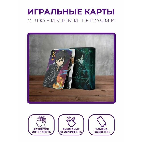 Игральные карты