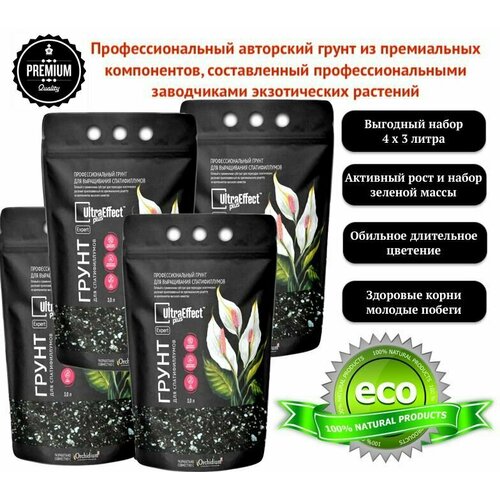 Грунт для Спатифиллумов UltraEffect Plus Expert ком-т 4х3л. Премиальный авторский грунт от СуровогоБотаника для пересадки и выращивания Спатифиллума грунт премиальный теропром 5427944 для выращивания спатифиллумов ultraeffect plus expert 3 л