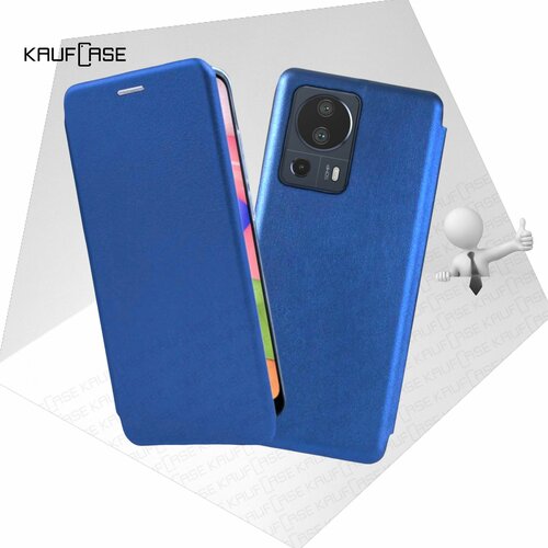 Чехол книжка KaufCase для телефона Xiaomi 13 Lite (6.55), синий. Трансфомер чехол книжка kaufcase для телефона xiaomi 13 lite 6 55 темно синий трансфомер