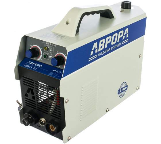 Инвертор для плазменной резки Aurora Джет 40 — купить в интернет ...