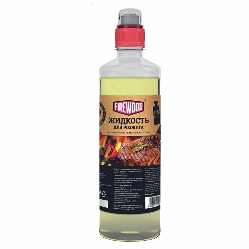 Изображение Жидкость для розжига Firewood парафиновая 0,5 л