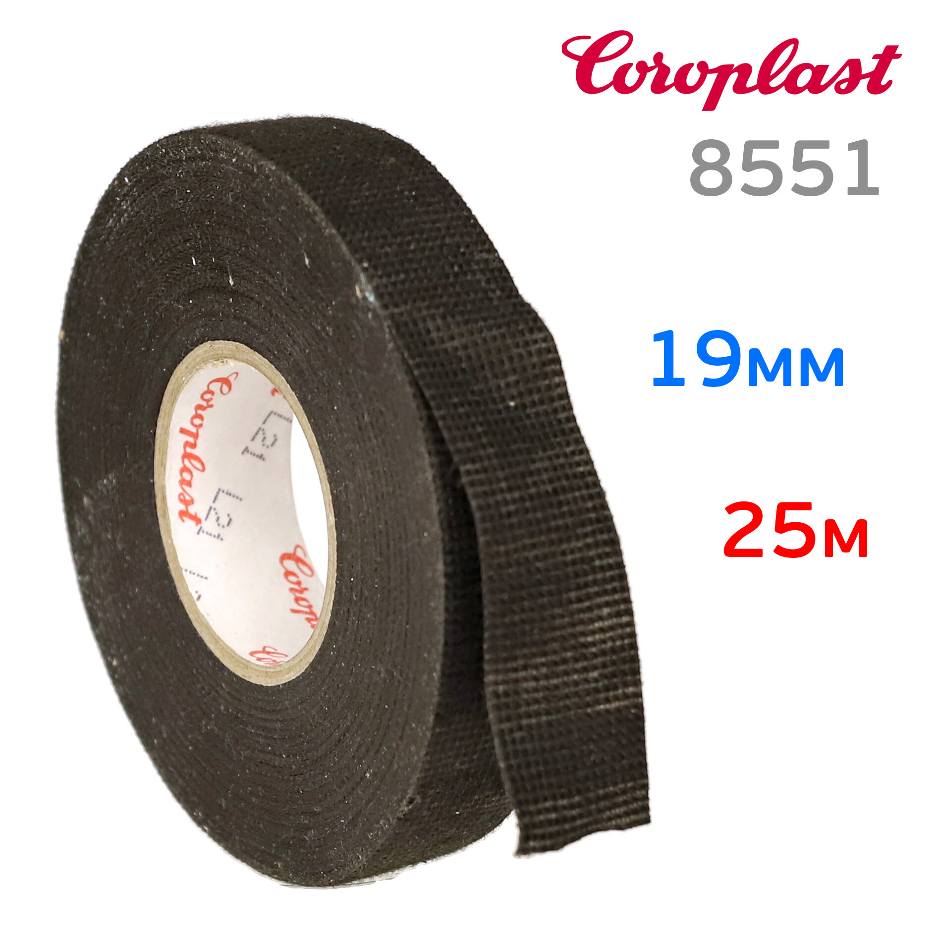 Изолента велюровая Coroplast 8551 (19мм; 25м) антискрипная тканевая флисовая лента (ворс)