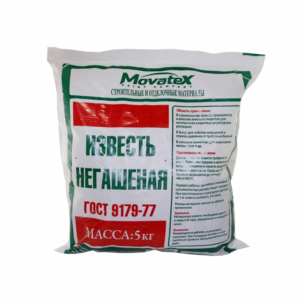 Movatex Известь негашенная 5 кг Т02369 (комовая)