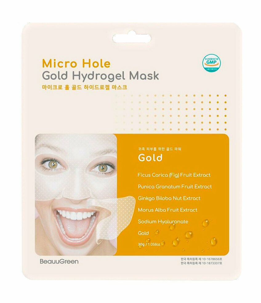 Гидрогелевая маска для тонуса кожи лица с коллоидным золотом BeauuGreen Micro Hole Gold Hydrogel Mask