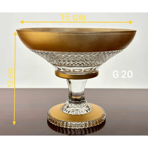 Конфетница на ножке, Посуда Мира,12х15 см