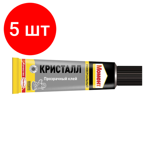 Комплект 5 шт, Клей универсальный момент Кристалл, 30 мл, в шоу-боксе, 873873