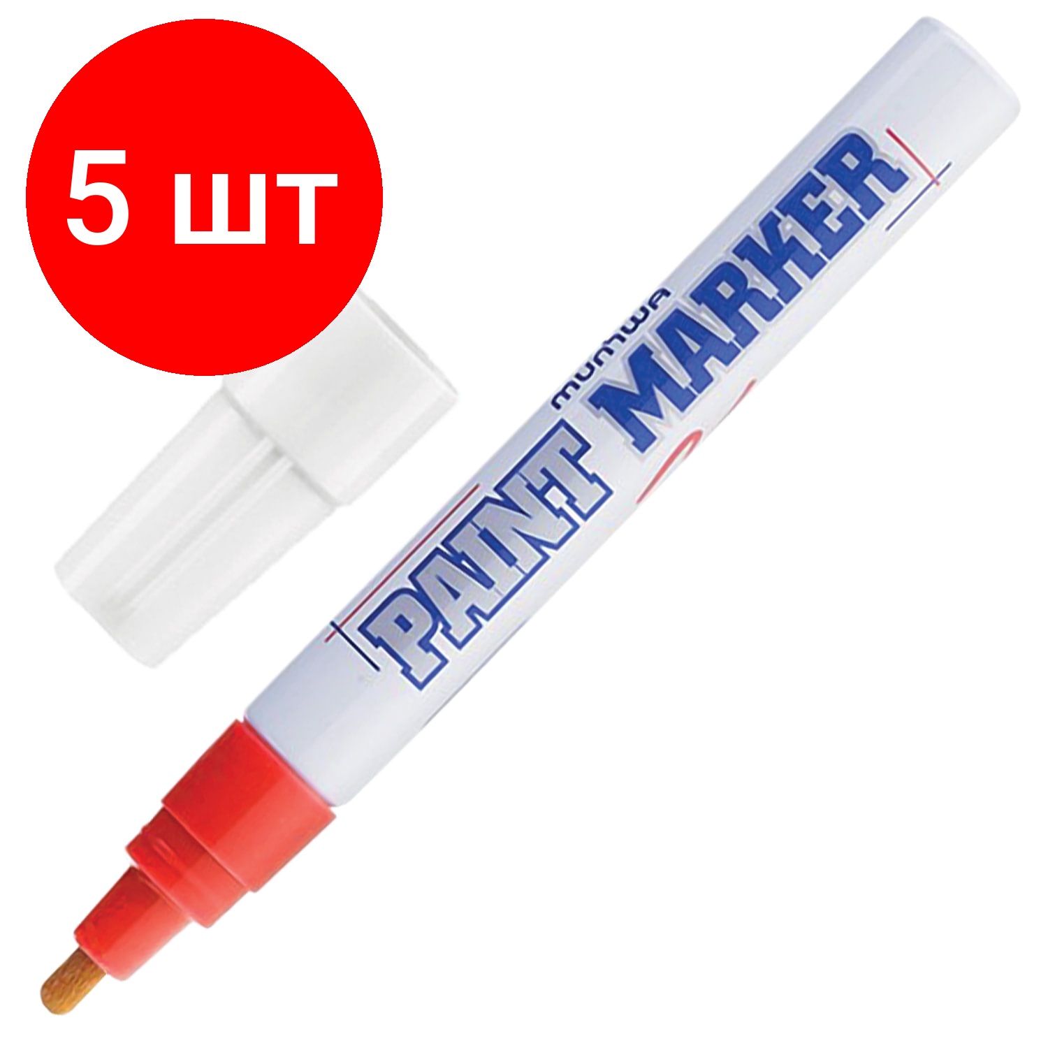 Комплект 30 шт Маркер-краска лаковый (paint marker) MUNHWA 4 мм красный нитро-основа алюминиевый корпус PM-03