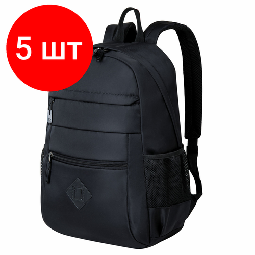 Комплект 5 шт, Рюкзак BRAUBERG DYNAMIC универсальный, эргономичный, черный, 43х30х13 см, 270801