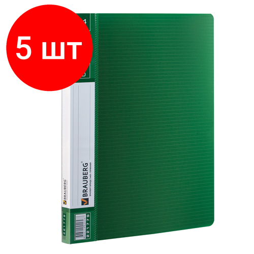 Комплект 5 шт, Папка 40 вкладышей BRAUBERG Contract, зеленая, вкладыши-антиблик, 0.7 мм, бизнес-класс, 221779