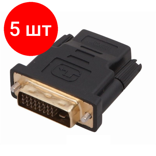 Комплект 5 штук, Переходник DVI - HDMI, 25M/F, поз. р, Rexant, чер, 17-6811