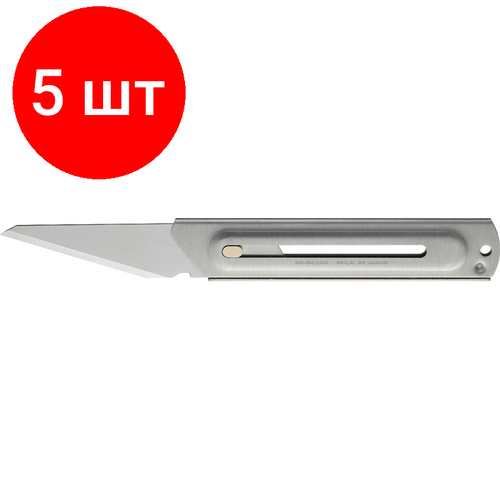 Комплект 5 штук, Нож OLFA 20 мм хозяйственный с выдвижным лезвием, из нерж. стали (OL-CK-2) нож с выдвижным лезвием с автофиксатором 18мм olfa ol exl
