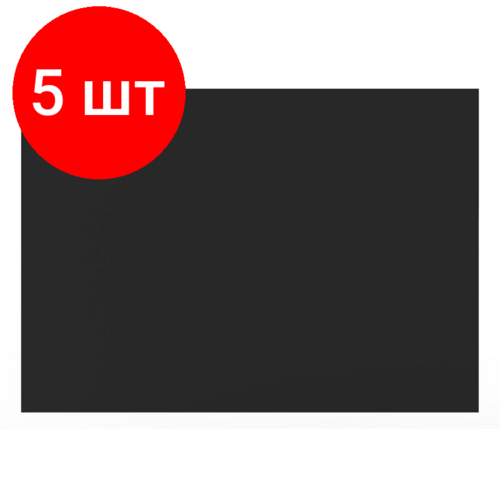 Комплект 5 штук, Доска меловая настенная пластиковая Attache А3 297х420, без рамы, для кафе 4 шт 20x30 см a4 съемная меловая доска настенная наклейка меловая доска прочная отслаивающаяся и стирающаяся доска