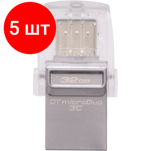 Комплект 5 штук, Флеш-память Kingston microDuo 3C, 64Gb, USB 3.1 G1, Type-C, DTDUO3CG3/64GB