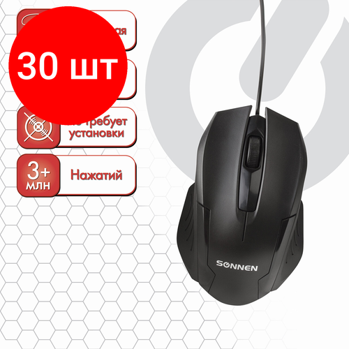 Комплект 30 шт Мышь проводная SONNEN М-713 USB 1000 dpi 2 кнопки колесо-кнопка оптическая черная 512637 150400₽