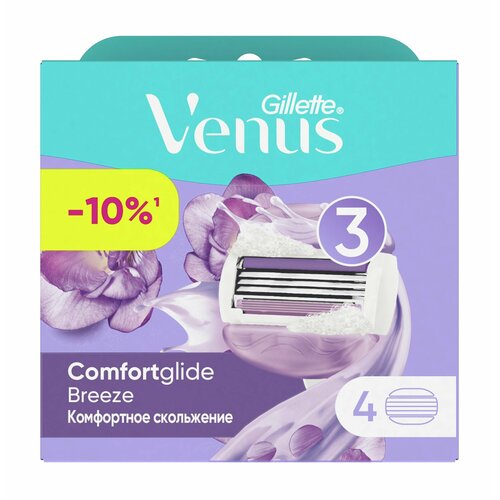 Набор из четырех сменных кассет к бритве Gillette Venus 3 Comfort Glide Breeze