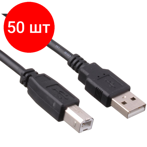 Комплект 50 штук, Кабель USB 2.0 ExeGate EX-CC-USB2-AMBM-3.0 (Am/Bm, 3м) комплект 50 штук кабель usb 2 0 exegate ex cc usb2 ambm 3 0 am bm 3м