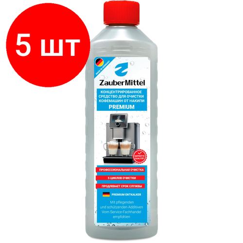 Комплект 5 штук, Жидкость для удаления накипи ZauberMittel ZMP DL05