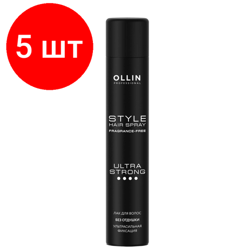 Комплект 5 штук, Лак для волос OLLIN STYLE ультрасильной фиксации без отдушки 400мл