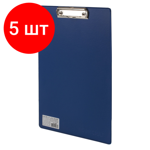 Комплект 5 шт, Доска-планшет офисмаг с прижимом А4 (230х350 мм), картон/ПВХ, синяя, 225987