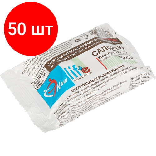 Комплект 50 штук, Салфетка стер.2-х сл. №20.16х14см, Life пл.27г 6498/21 059918