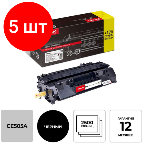 Комплект 5 штук, Картридж лазерный Комус 05A CE505A черн для HP LaserJetP2035/P2055 картридж ps com совместимый с hp ce505a 05a