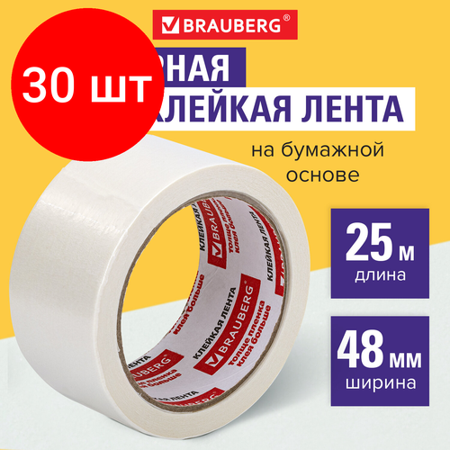 Комплект 30 шт, Клейкая лента малярная 48 мм x 25 м, BRAUBERG, 226428